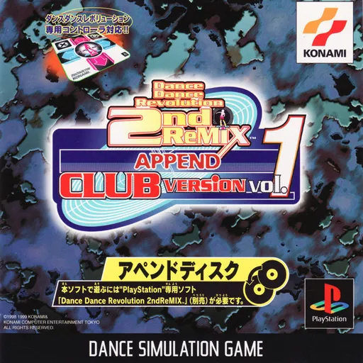 Dance Dance Revolution 2nd Remix - Append Club Version Vol. 1 (Japan, Asia)